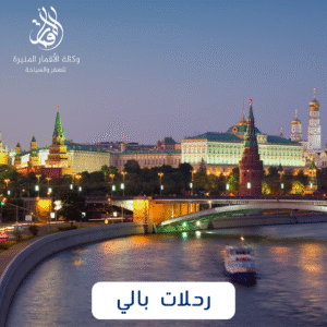 رحلات بالي